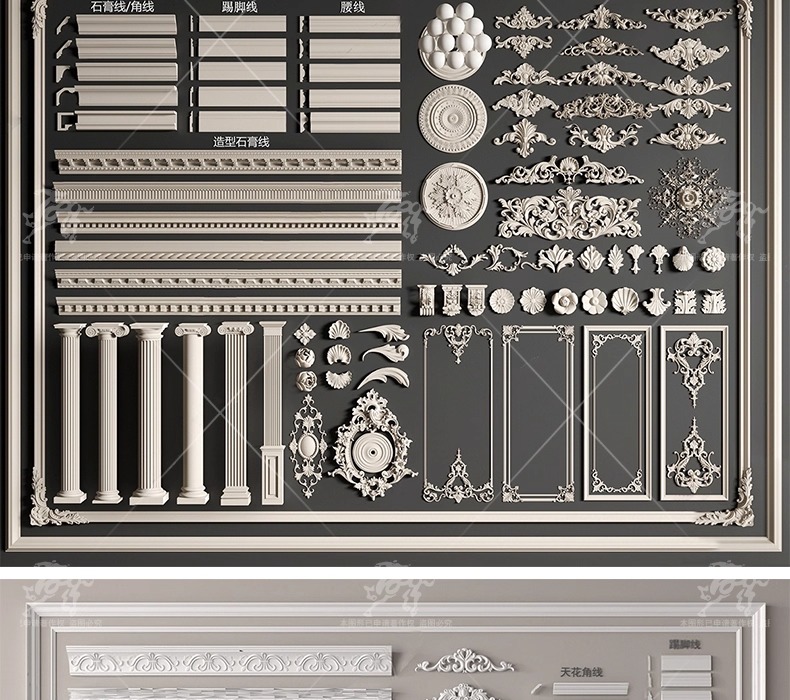 su ad03 carved plaster line