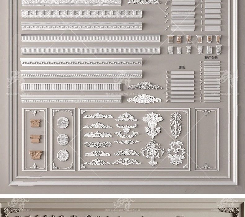 su ad03 carved plaster line