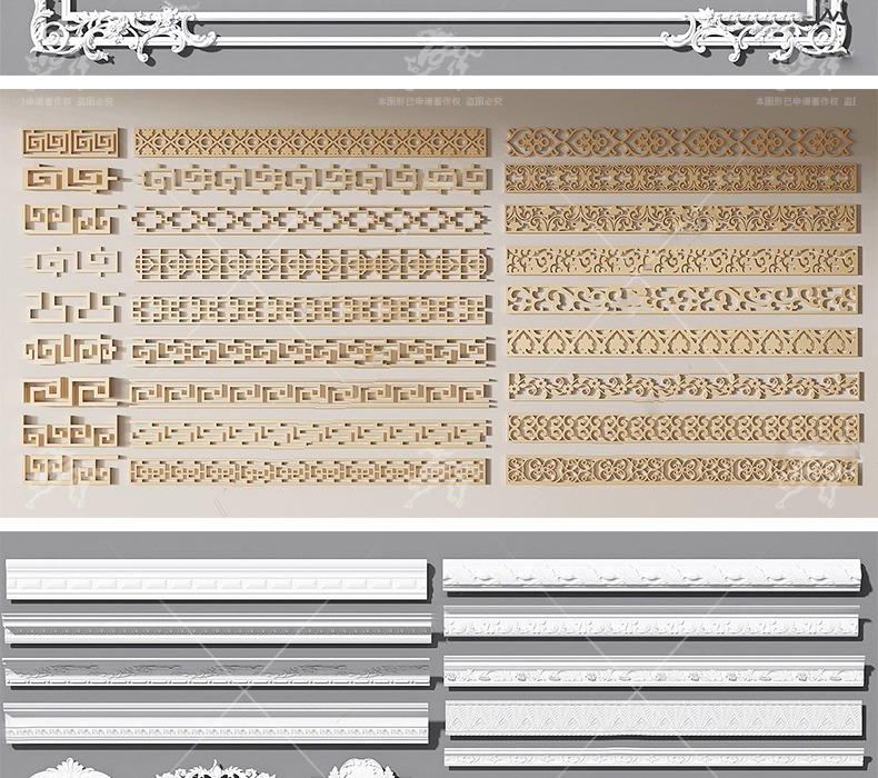su ad03 carved plaster line