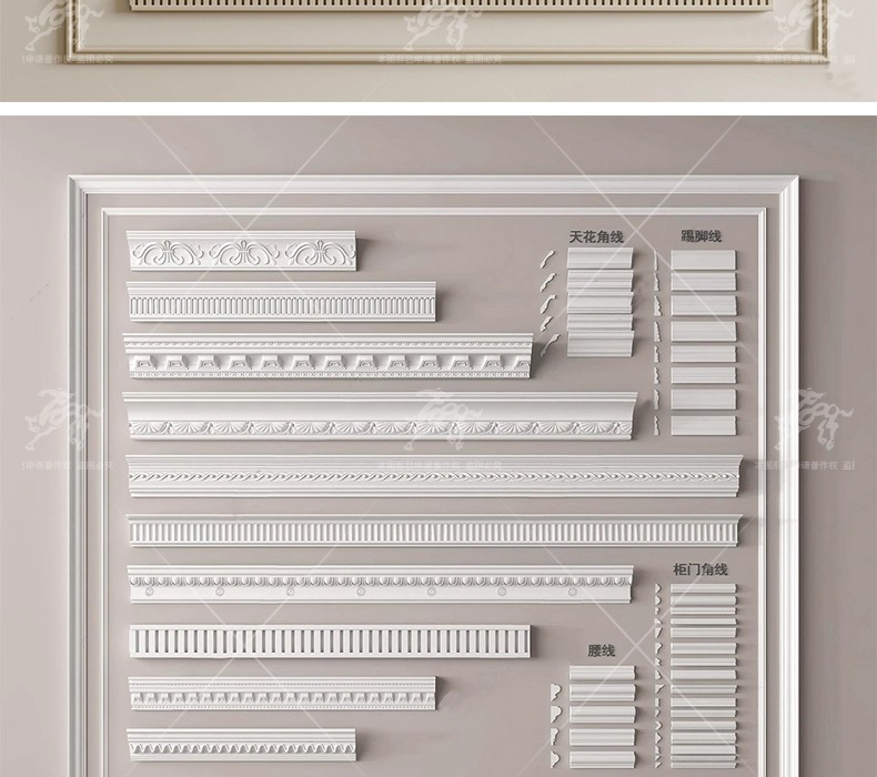 su ad03 carved plaster line