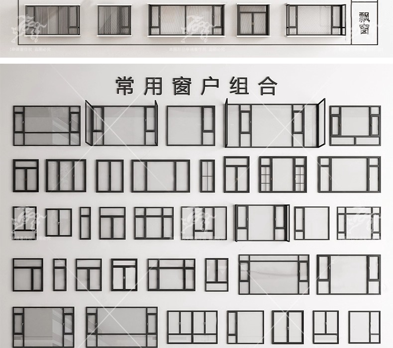 su ad05 various types of windows