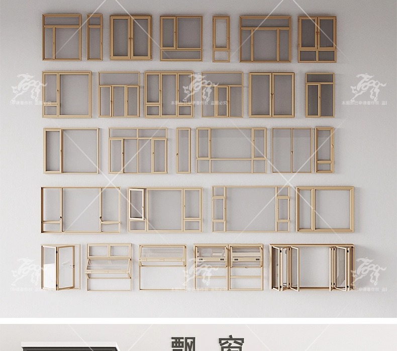 su ad05 various types of windows