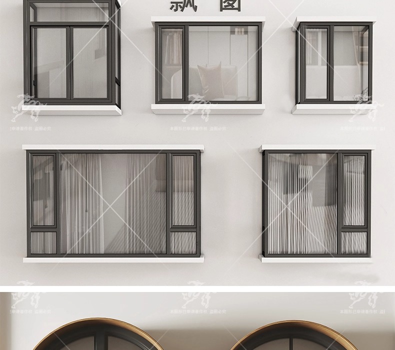 su ad05 various types of windows