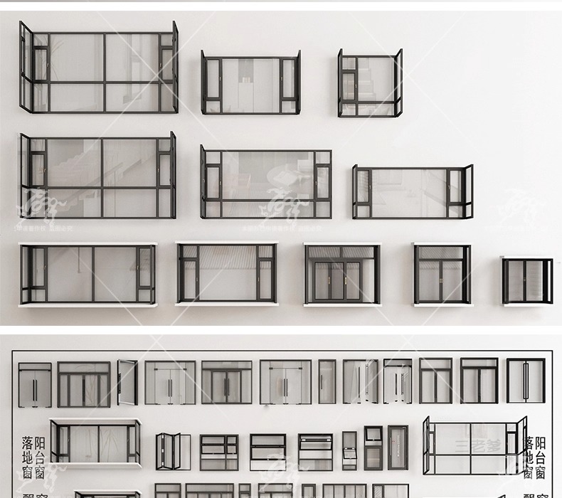 su ad05 various types of windows