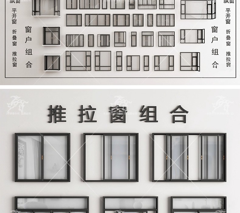 su ad05 various types of windows