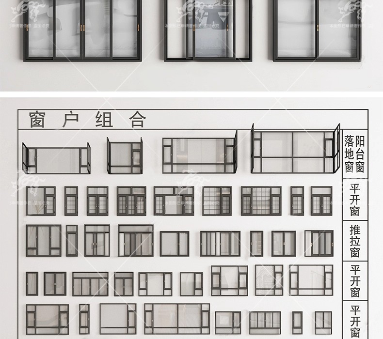 su ad05 various types of windows