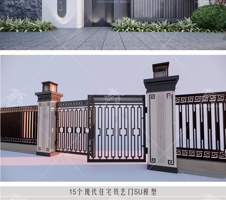 su ad06 residence gate