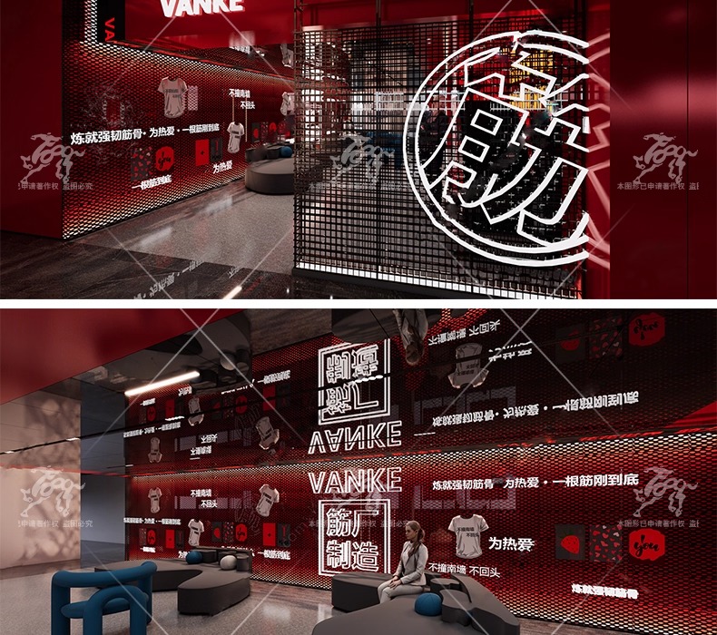 su ad07 pop up store booth