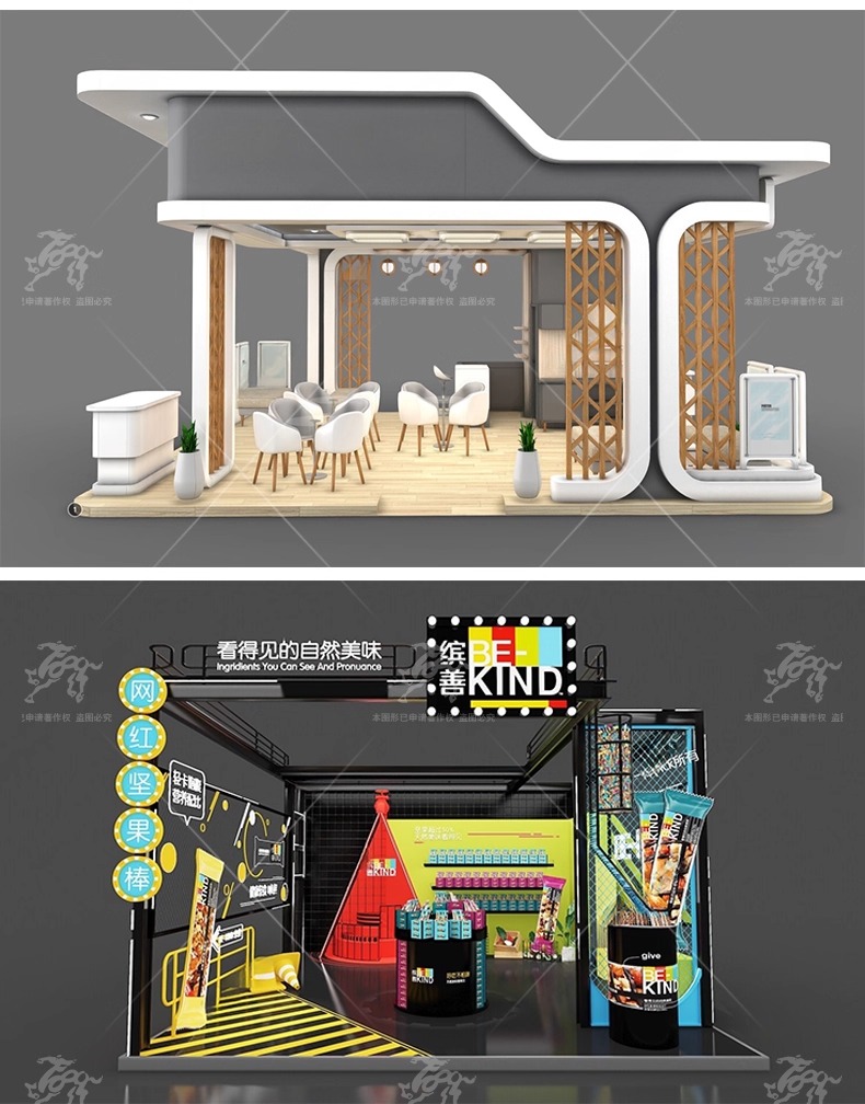 su ad07 pop up store booth