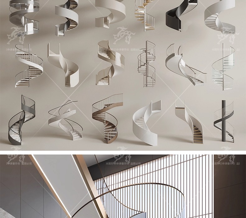 su id04 stairs collection