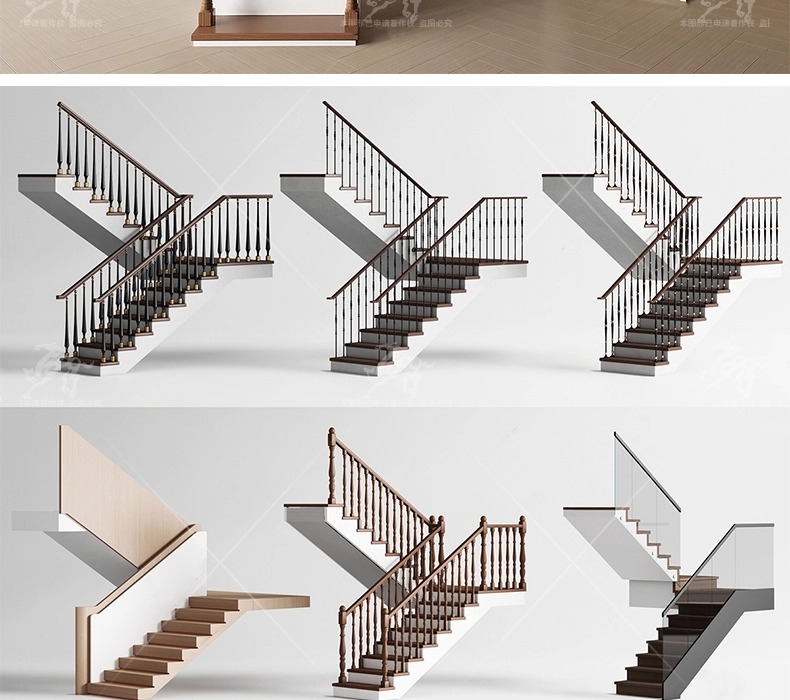 su id04 stairs collection