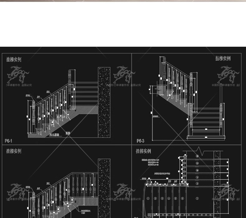 su id04 stairs collection