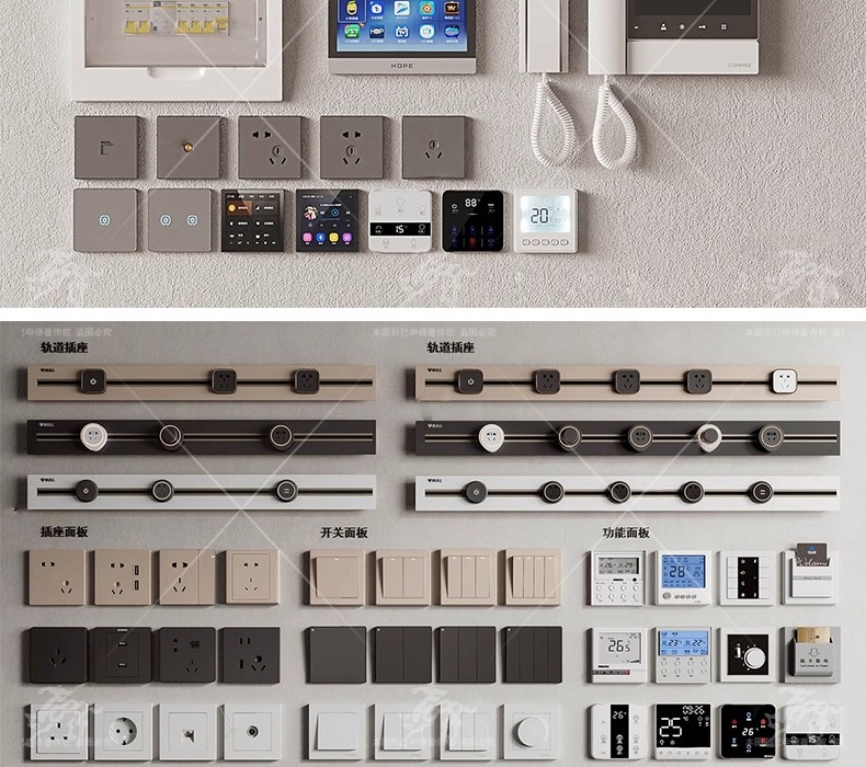 su id05 smart switch socket