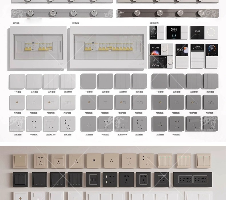 su id05 smart switch socket