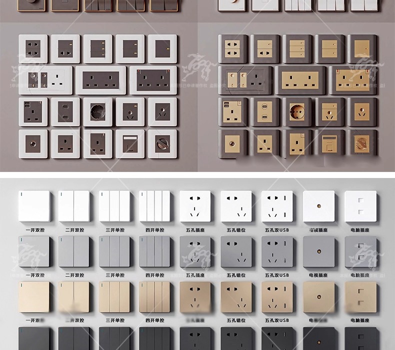 su id05 smart switch socket