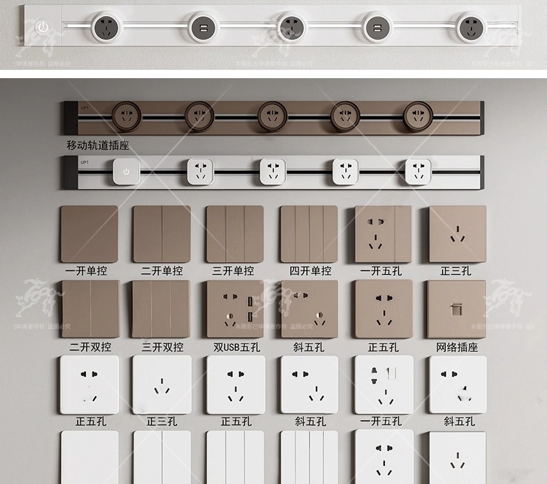 su id05 smart switch socket