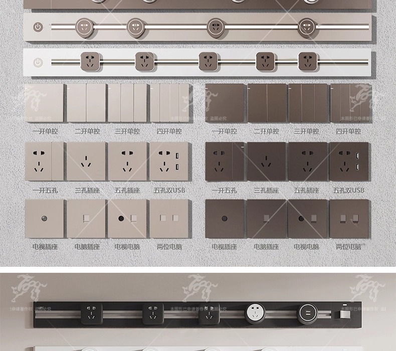 su id05 smart switch socket