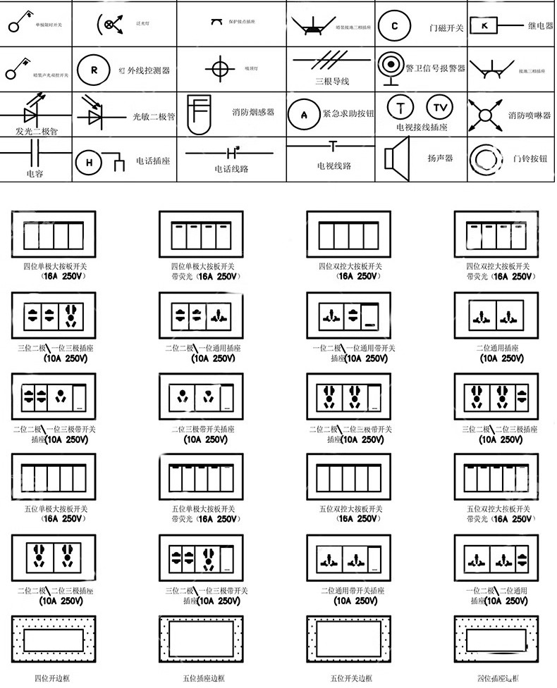 su id05 smart switch socket