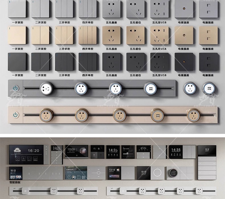 su id05 smart switch socket