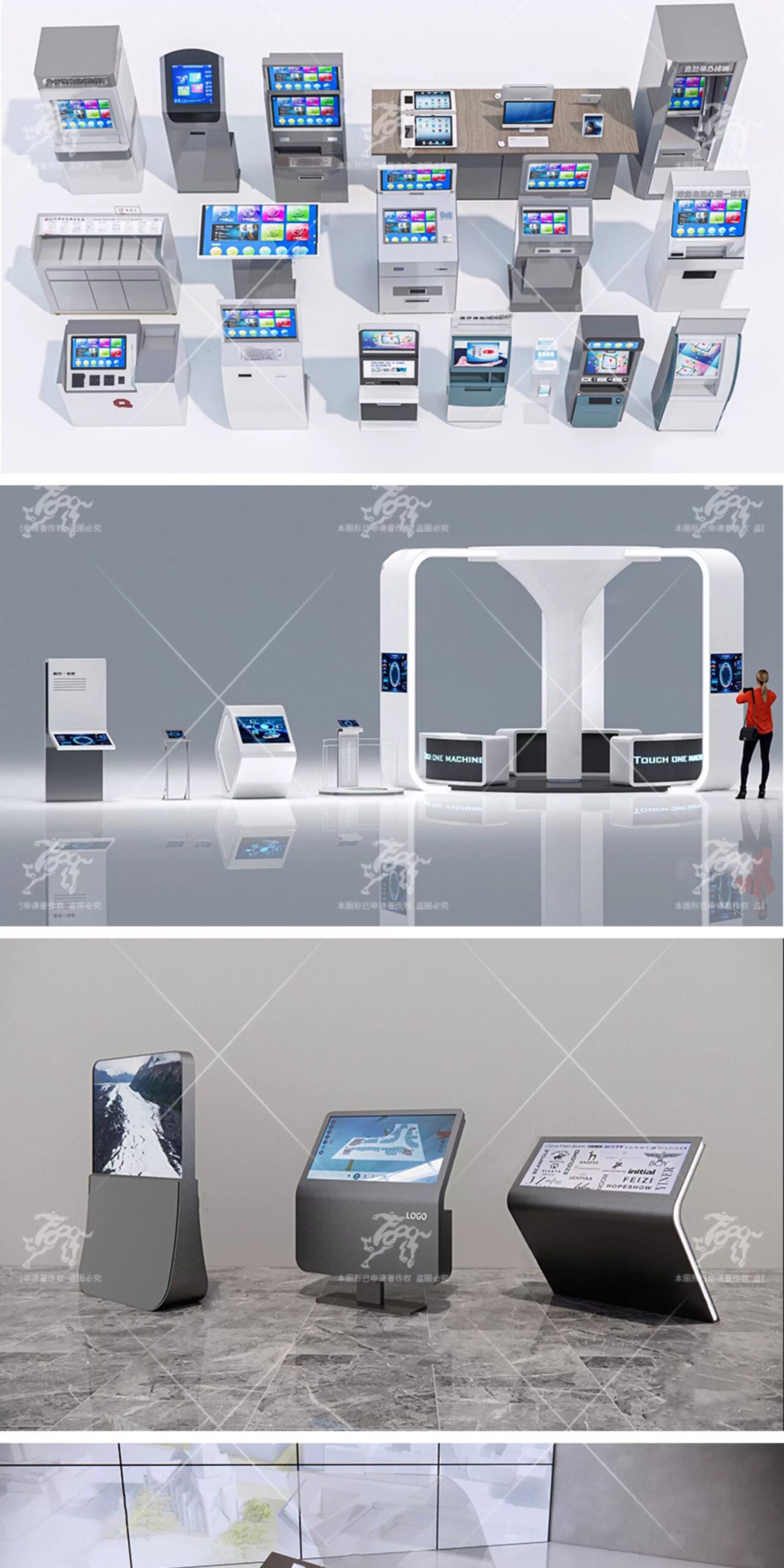 su id06 digital standee