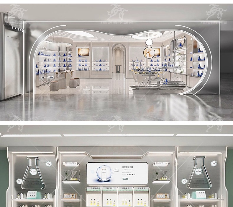 su id07 cosmetic store
