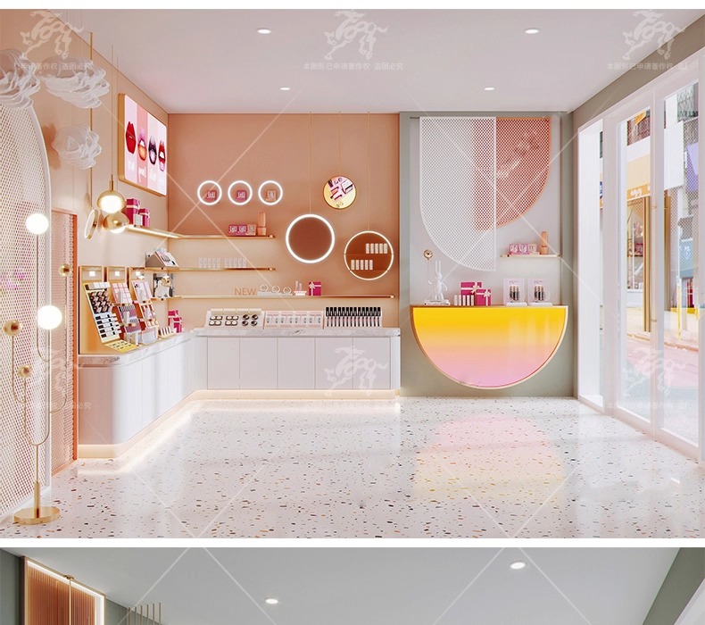 su id07 cosmetic store