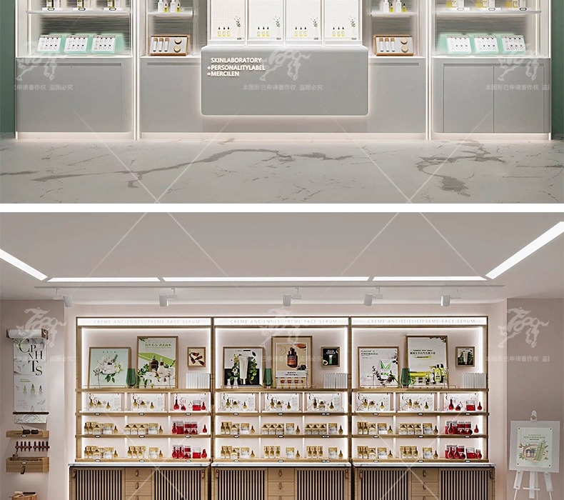 su id07 cosmetic store