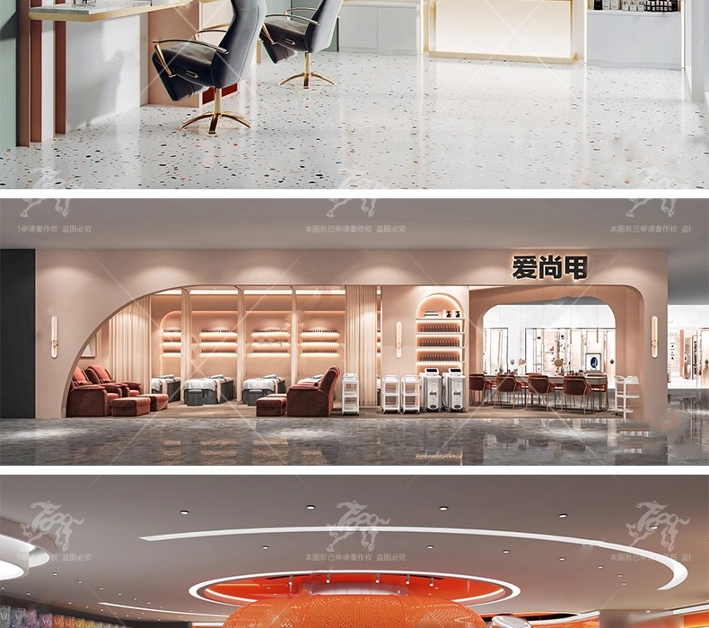 su id07 cosmetic store