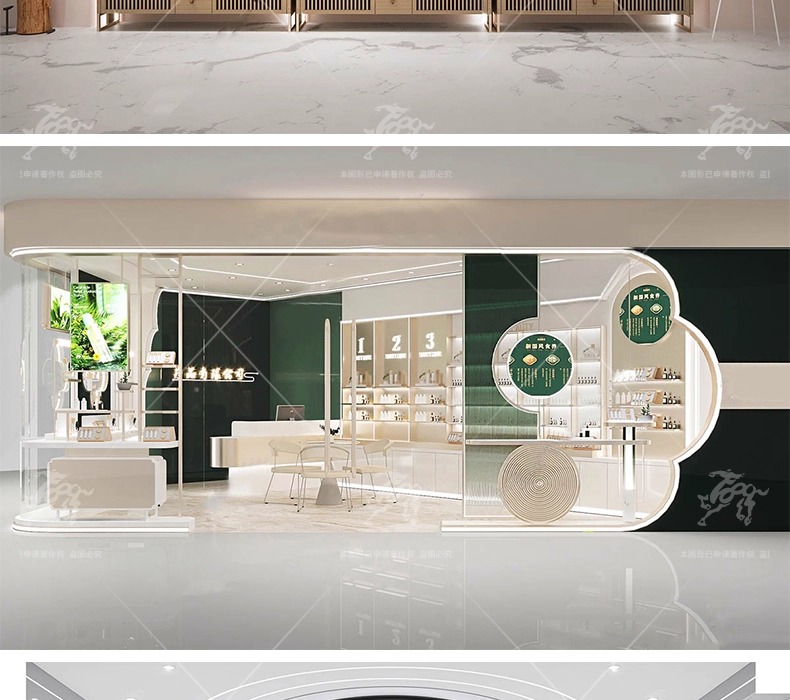 su id07 cosmetic store