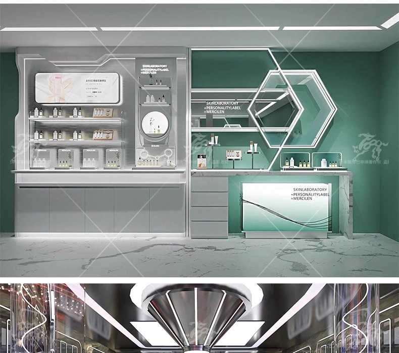 su id07 cosmetic store