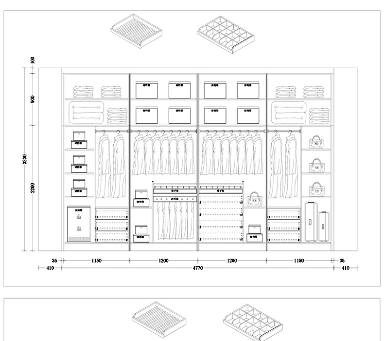 su id11 wardrobe