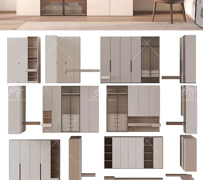 su id11 wardrobe