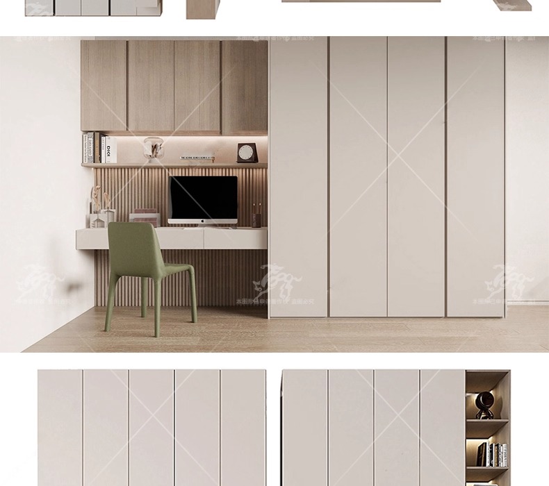 su id11 wardrobe