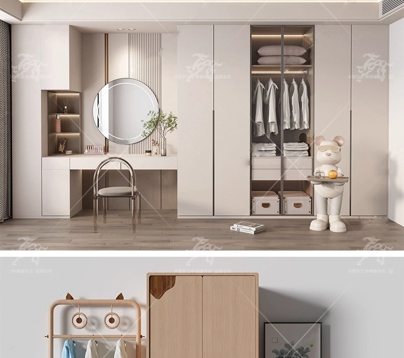 su id11 wardrobe