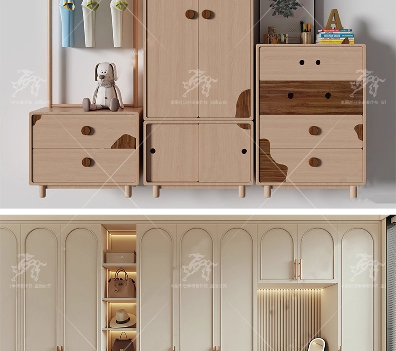 su id11 wardrobe