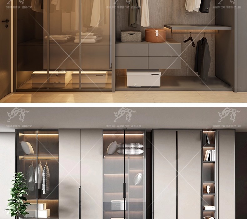 su id11 wardrobe
