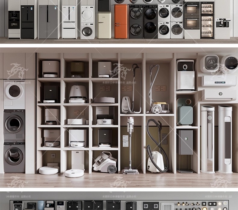 su id16 various electrical appliances