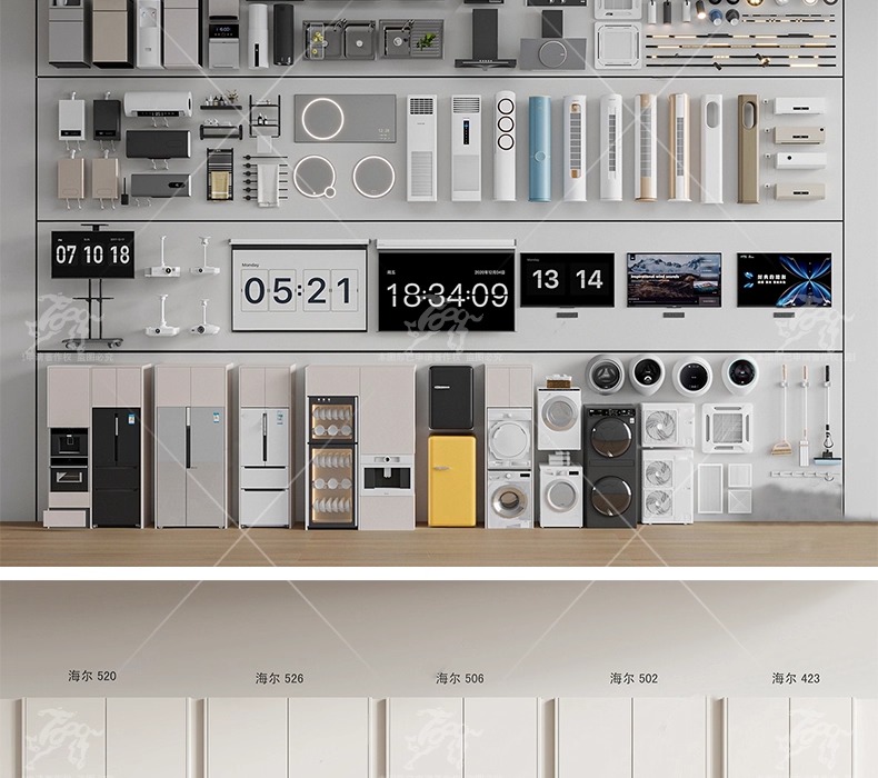 su id16 various electrical appliances
