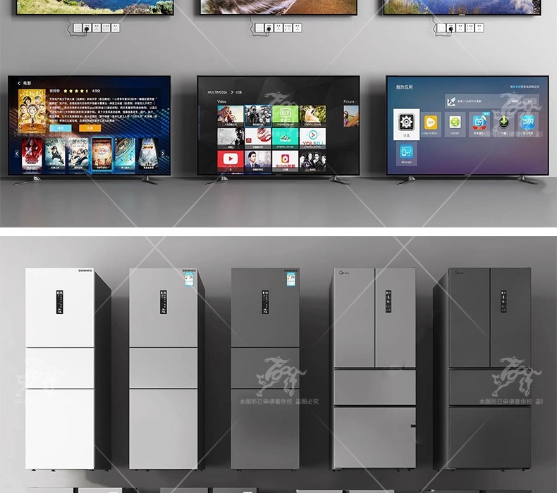 su id16 various electrical appliances