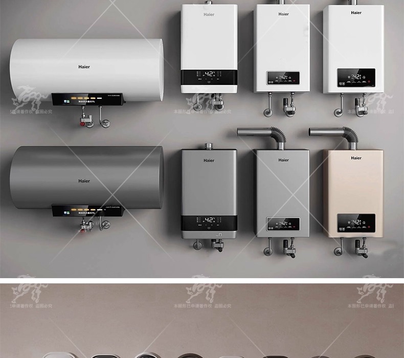 su id16 various electrical appliances
