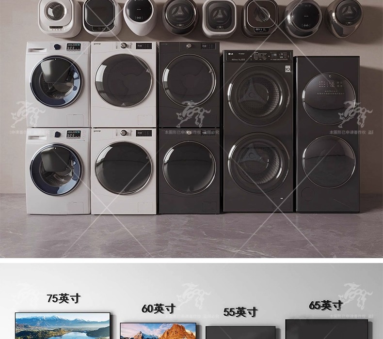 su id16 various electrical appliances