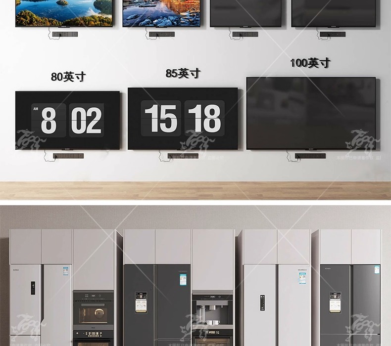 su id16 various electrical appliances