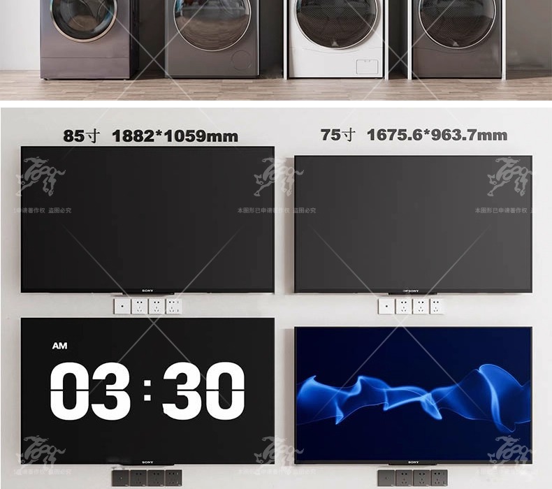 su id16 various electrical appliances