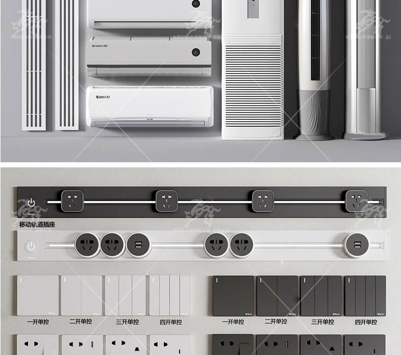 su id16 various electrical appliances