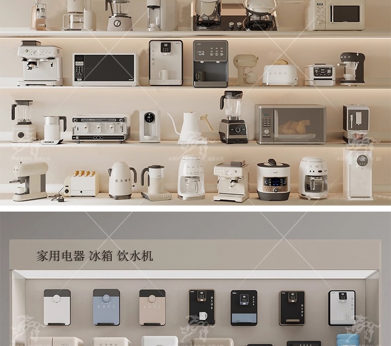 su id16 various electrical appliances