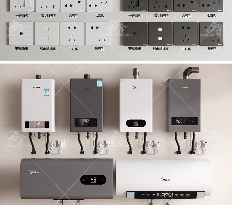 su id16 various electrical appliances