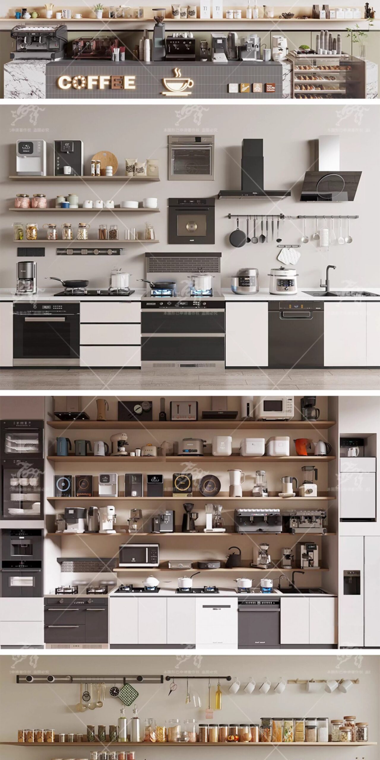 su id19 kitchen supplies