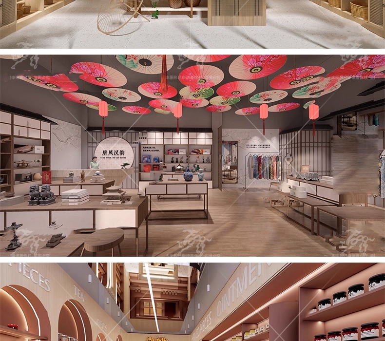 su id21 cultural and creative store