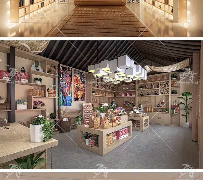 su id21 cultural and creative store