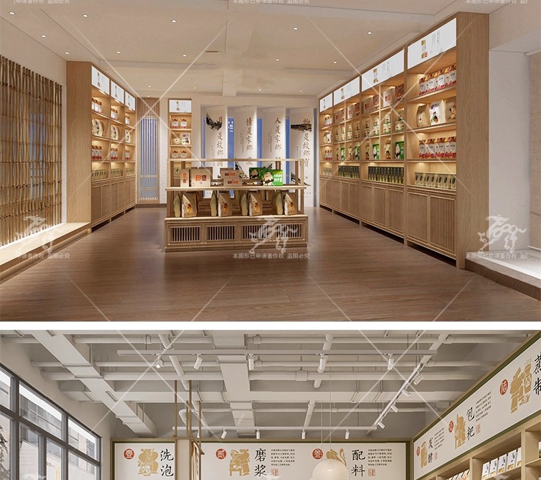 su id21 cultural and creative store